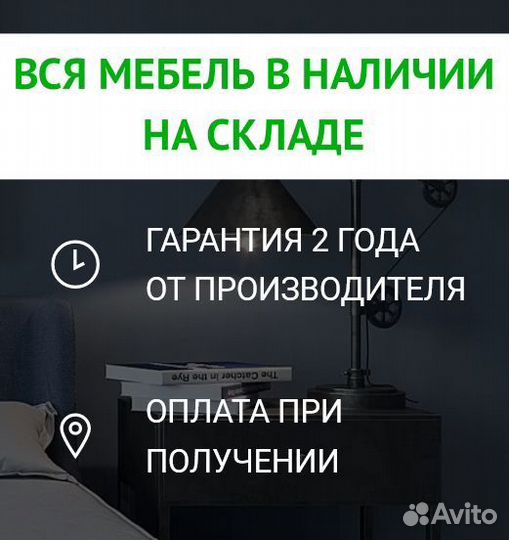 Кровать 160 200
