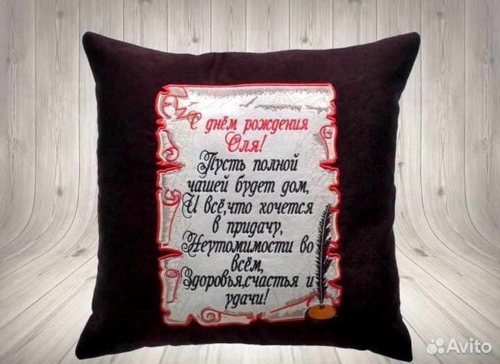 Декоративные подушки