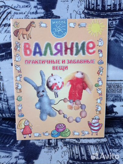 Книги творчества для детей