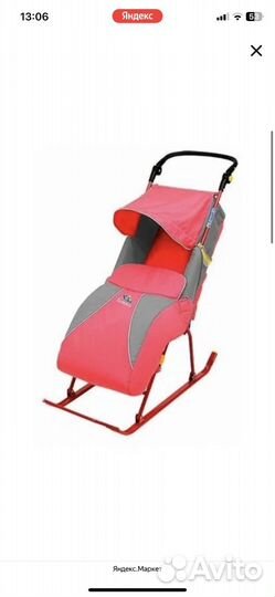 Коляска-санки