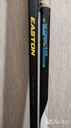 Клюшки хоккейные