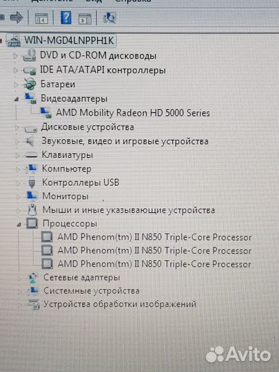 Ноутбук Acer 5552