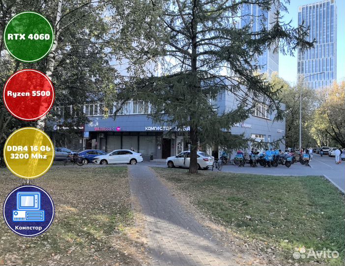 Игровой пк новый AMD5500-RTX4060-16DDR4-XZM048-A520
