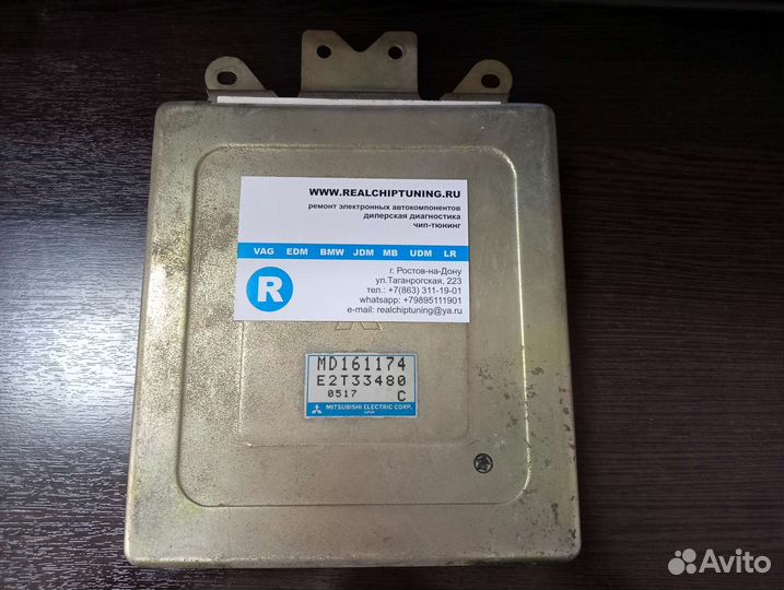 Блок управления двигателем Mitsubishi Colt MD16117