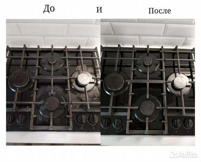 Уборка квартир и домов