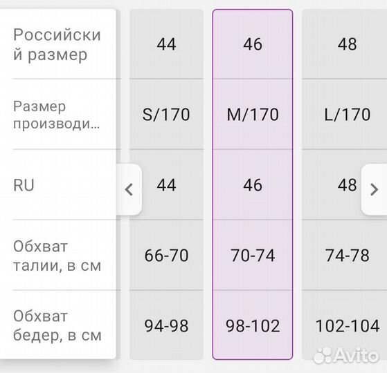 Шорты женские кожаные