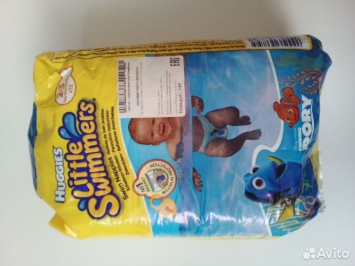 Подгузники для плавания. Новач упаковка