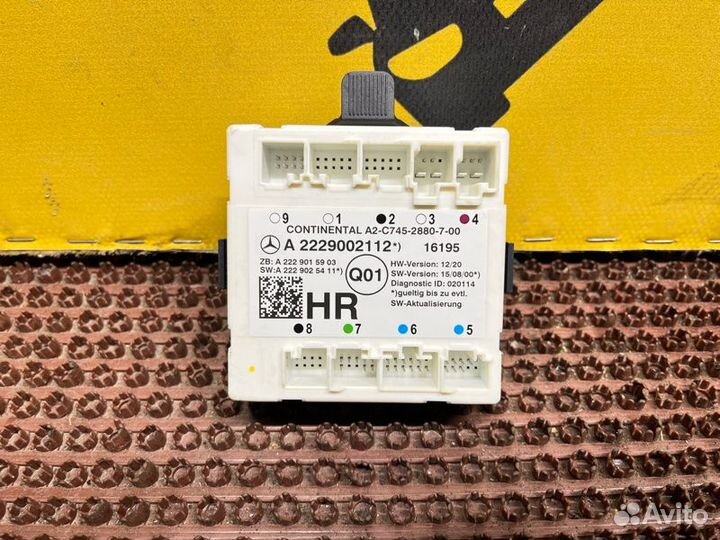 Блок комфорта задний правый Mercedes Benz C205