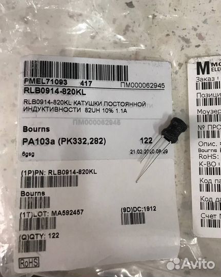 1 шт Катушка постоянной индуктвиности RLB0914-820K