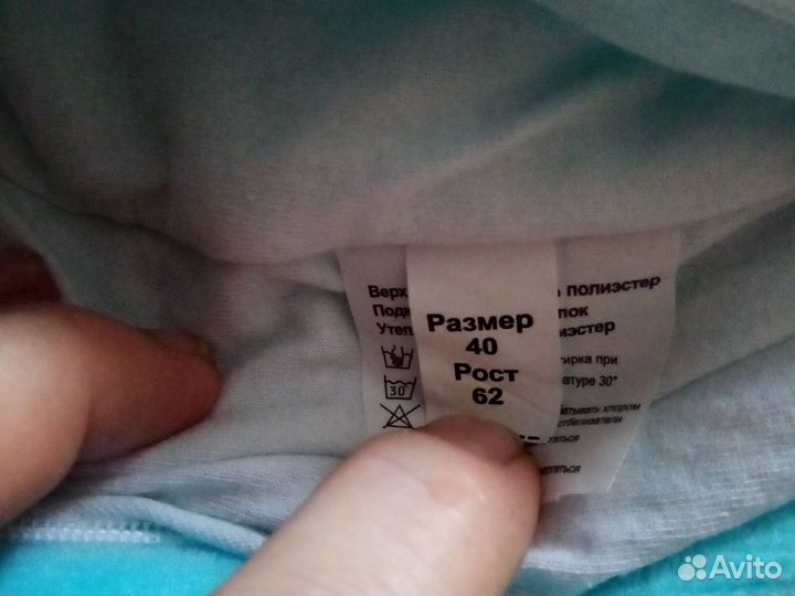 Комбинезон