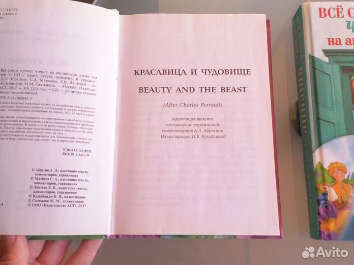 Книги на английском языке