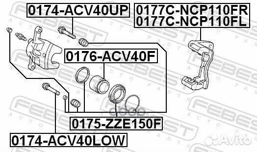 Скоба тормозного суппорта toyota corolla 07