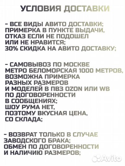 Куртка зимняя мужская теплая размеры 56,58