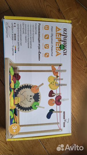 Развивающие игрушки пакетом