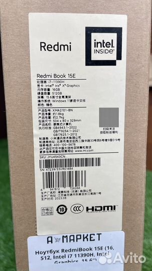 Ноутбук RedmiBook 15E 16 / 512 / i7 / 15.6