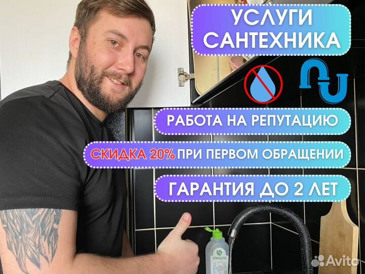 Сантехник. Замена унитаза. Монтаж, засоры