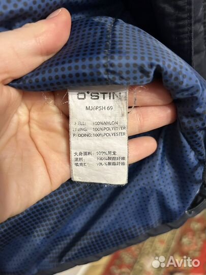 Куртка ветровка мужская M