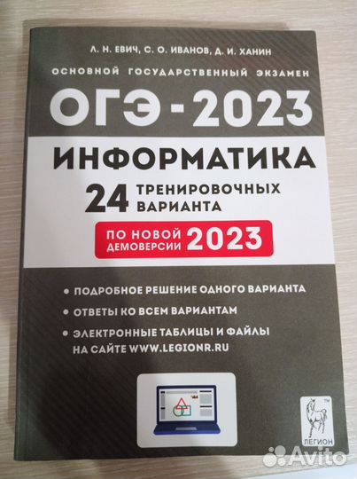 Учебные пособия (подготовка к огэ)