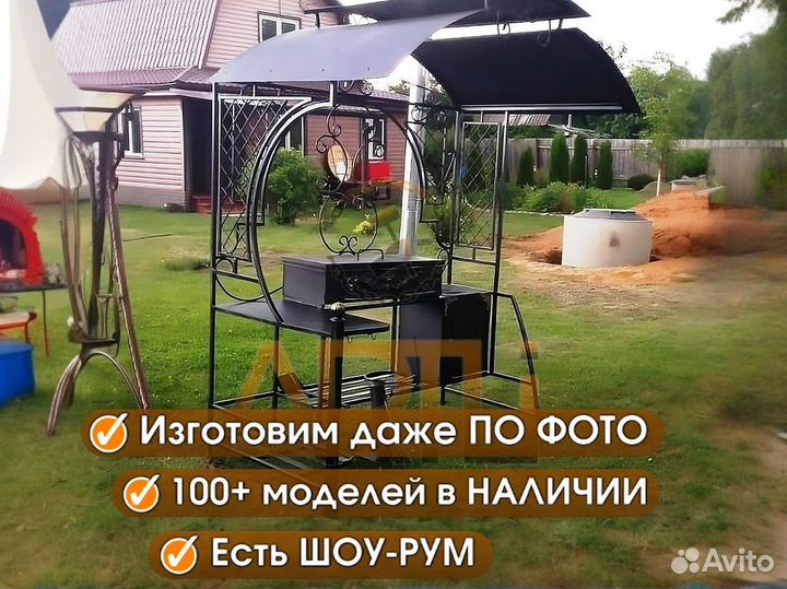 Кованый Мангал 