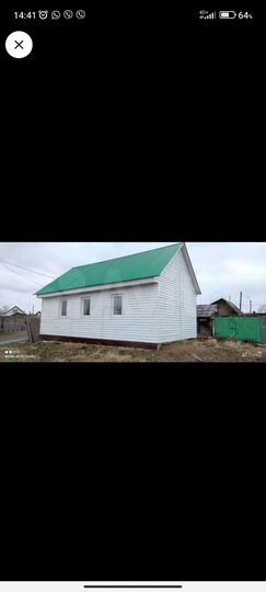 Дом 30 м² на участке 2 сот.