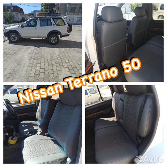 Авточехлы Nissan Terrano