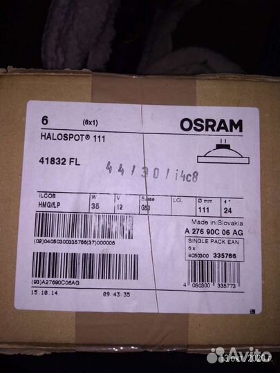 Лампа галогенновая