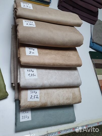 Ткань мебельная велюр/рогожка