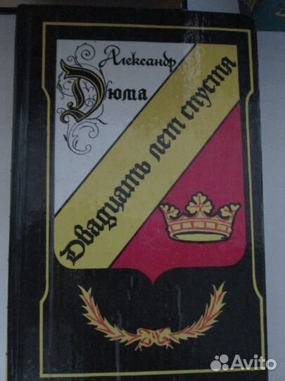 Книги Дюма, Жюль Верн