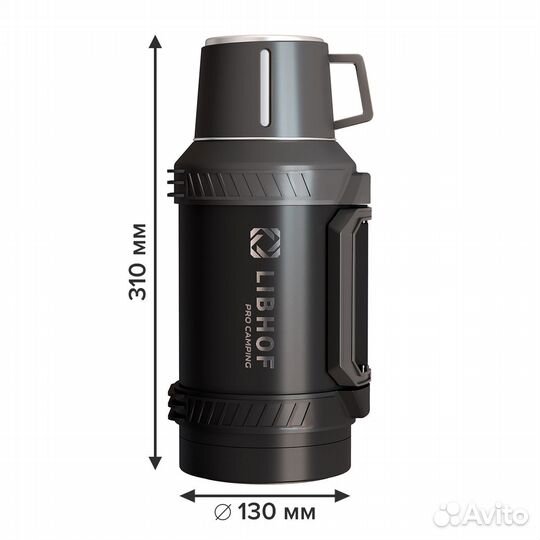 Термос 1,60л Libhof TC-1600