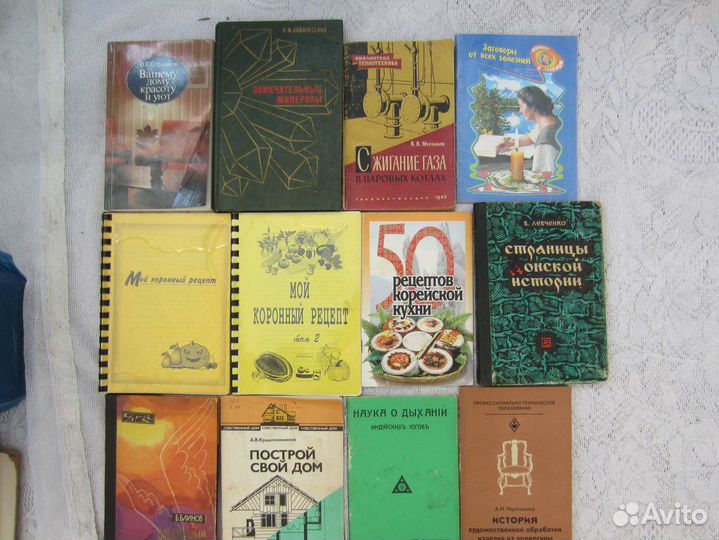 Дипкурьеры. Очерки о первых советских дипломатичес