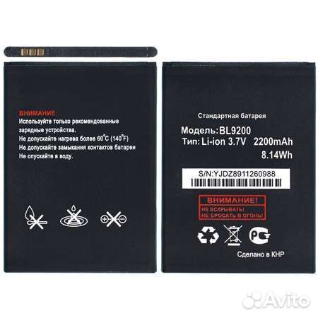 Аккумулятор / батарея для Fly FS504 Cirrus 2