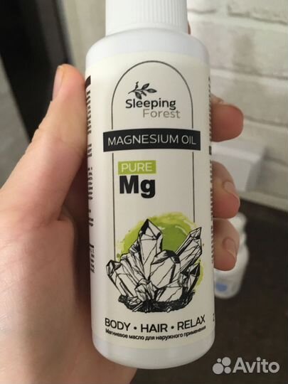 Магниевое масло