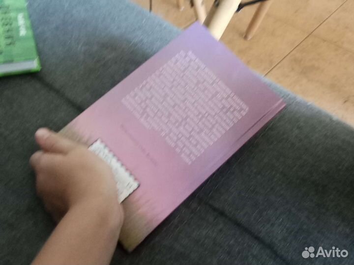 Книга котенок дымка или тайна домика на дереве