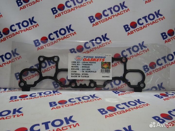 Прокладка впускного коллектора tong hong THM6557I