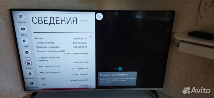 Телевизор lg SMART tv 42 и 32 дюйма