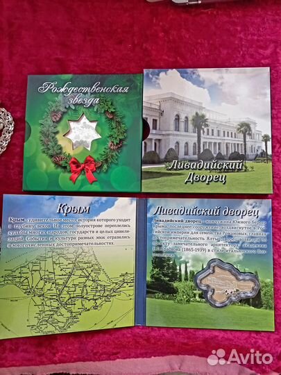 Монета 2 доллара серебро 925 Ливадийский Дворец