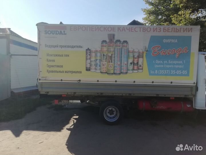 Бортовая плотф