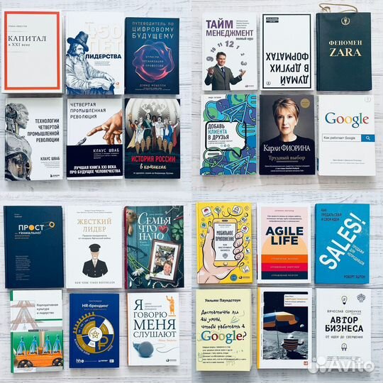 Книги по истории, психологии и саморазвитию