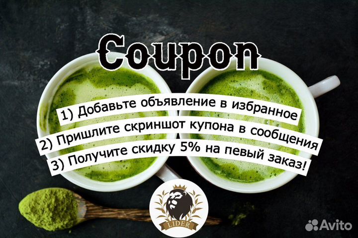 Черный чай Гордость Цейлона опт