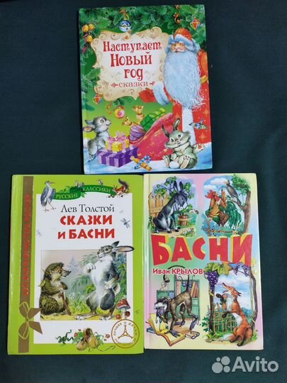 Книги для детей