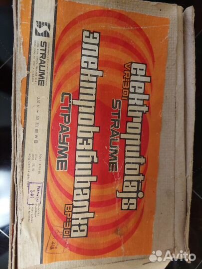 Электровзбивалка бу