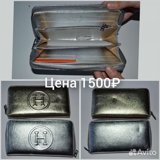 Женские кошельки новые