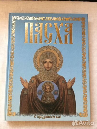 Интересные книжки