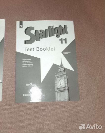 Учебные пособия