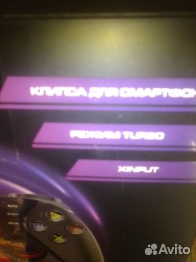 Беспроводной геймпад