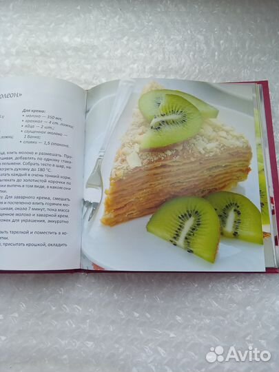 Набор из семи книг по кулинарии