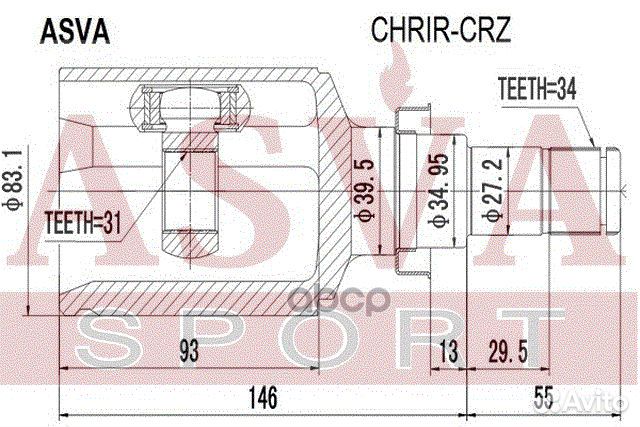 ШРУС внутренний Cruze/Orlando asva chrir-CRZ 1