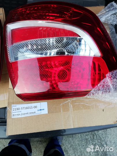 Задние фонари LADA granta FL