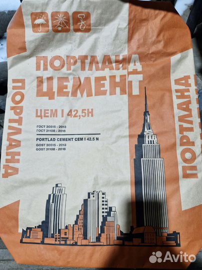 Строительные материалы