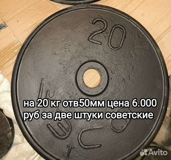 Диски блины на гантели штангу вес любой